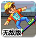 米兰app官方下载最新版