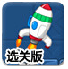 电子PG桌面版客户端