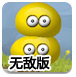 NG平台下载客户端