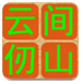 新加坡第二季度经济增长 避免陷入衰退 得益于建筑业活动和出口