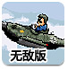 8236.com天下棋牌桌面版客户端