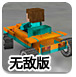 壹号app官网客户端