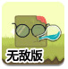 ng2.app怎么下载手机版