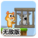 东阳光长江药业午前涨近8% 股价创逾5年新高