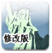 消息人士称泽连斯基已确认乌克兰新总理人选