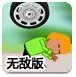 寻宝黄金城pg正式版
