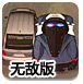 定位“时尚科学厨电”的华帝，如何打造“新一代门店”