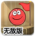 京蓝科技2(000711)被预处罚，股民索赔可期