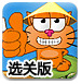 8236.com天下棋牌电脑免费版