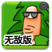 消息称欧盟暂停对马斯克X公司的调查
