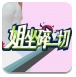 美债交易员减少宽松押注 本周CPI将戳破9月降息希望？