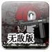 NG平台下载最新版