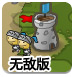 365Bet唯一入口电脑免费版