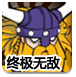 马克龙：法国军费预算未来两年将额外增加65亿欧元