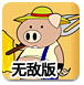 8236.com天下棋牌手机版
