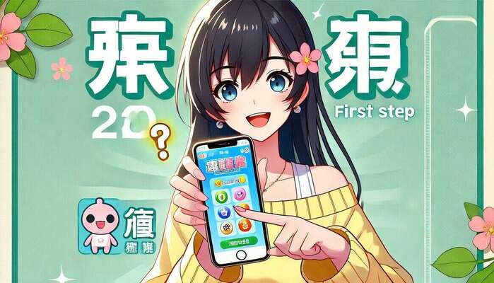 壹号国际app下载地址官方版-壹号国际app下载地址最新版下载v9.675.25_2265安卓网 1